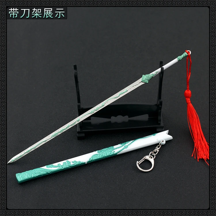 

Miniature Weapon Blue Sea And Green Sky Sword With Sheath Alloy Model Toy Ornament In Stock For Fans Collection