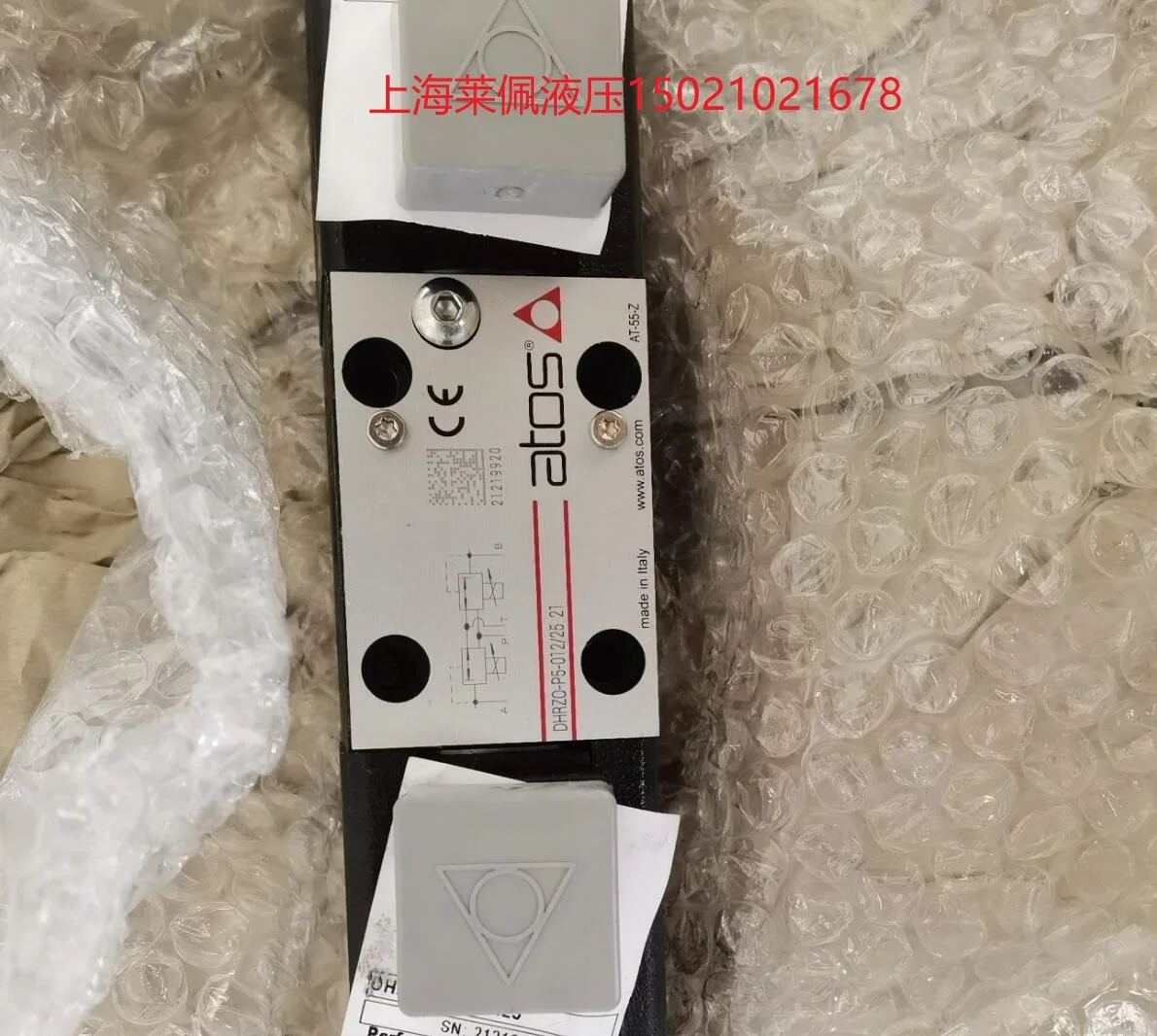 Итальянская лампа дневного света