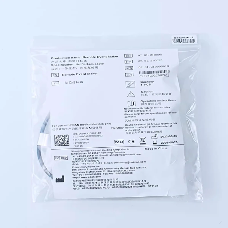 Маркировочное устройство EDAN для контроля шин используемое в модели F2/F6/F9