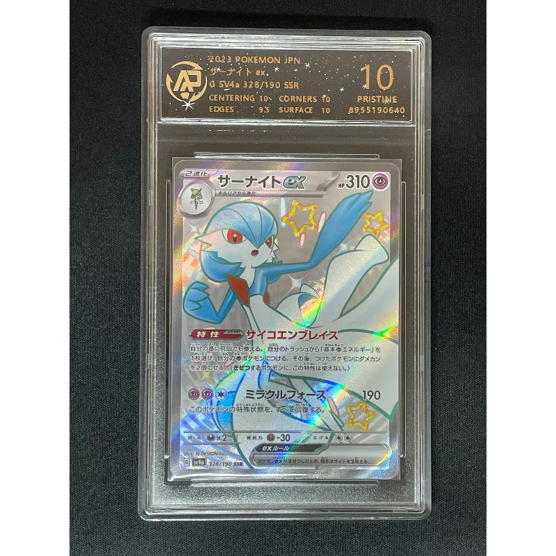 Коллекционная карта Pokémon Dream Exchange PTCG: Mimikyu, Gengar, Lycanroc, Iron Valiant, Typhlosion (Японское издание, карта с рейтингом RPA) (art.: 3920da6e4ceed) - 3920da6e4ceed