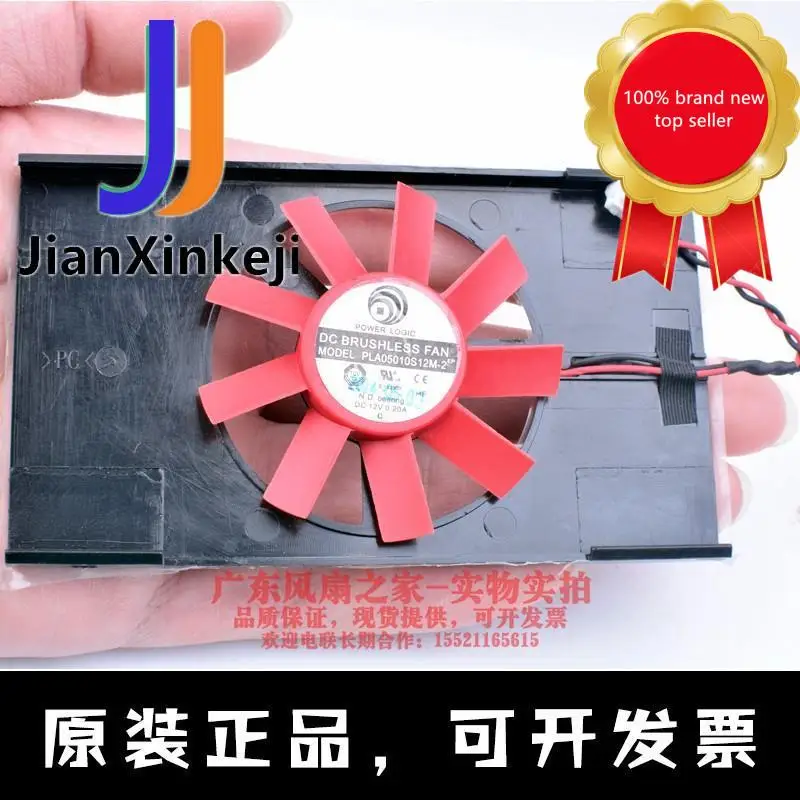 

1 шт., 100% оригинальный новый графический вентилятор AMD FirePro V3900 PLA05010S12M-2 12V 0.2A