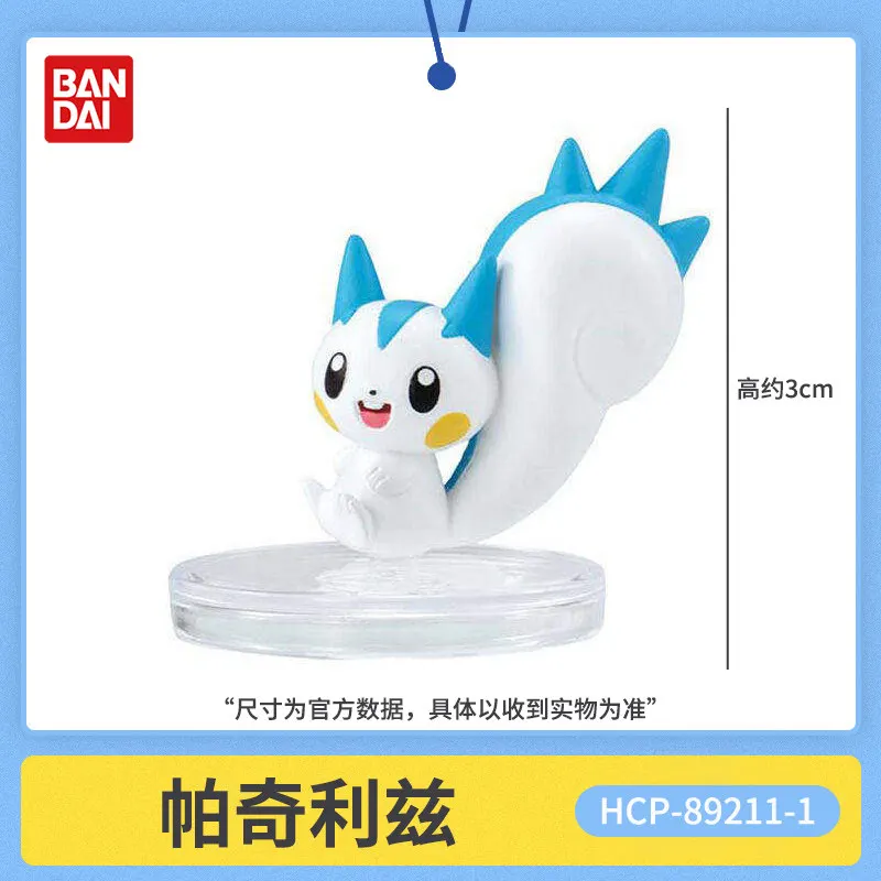 Фото В наличии: Коллекционные мини-фигурки Bandai Pokemon (Пикачу, Сильвеон, Шинкс, Минччино, Пачирису) — сидячие аниме-модели, игрушки, подарки №1