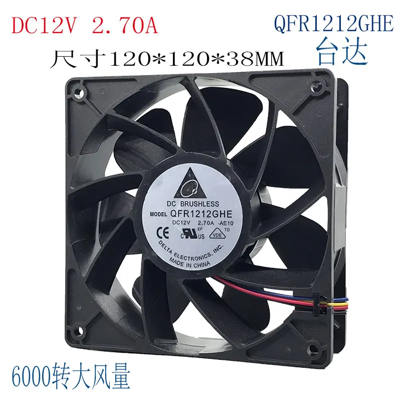 

Original Delta QFR1212GHE,High Speed Bitcoin GPU Miner Mining Cooling Fan 120X120X38mm DC 12V 6000RPM Dual Ball Bearing PWM 4P