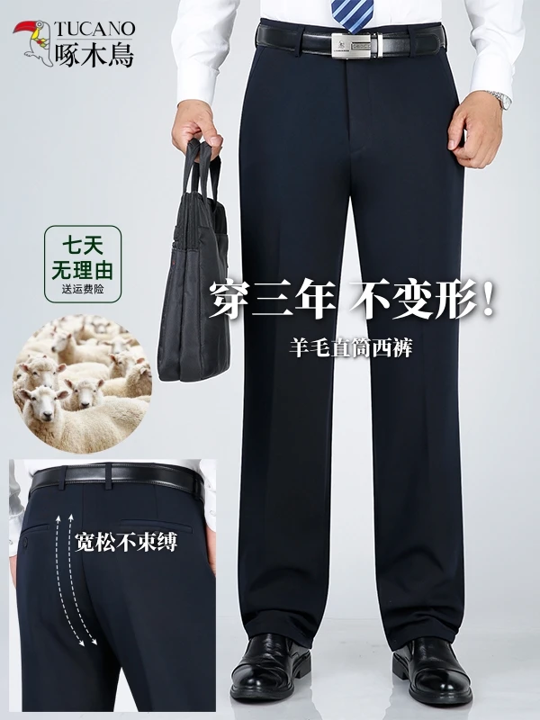 Woodpecker Autumn and Winter Middle-Aged Elderly Dad Fleece-lined Thickened Men's Trousers Fleece Suit trouse...