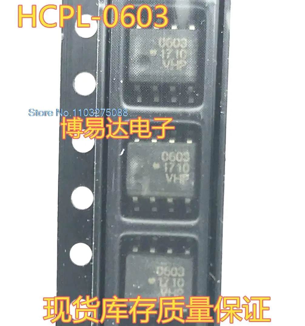 

10 шт./партия HCPL-0603 603 SOP8