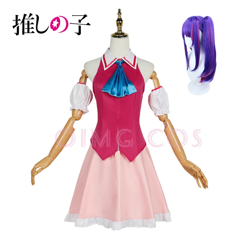 

Hoshino Ai Singing Costume Cosplay Costume OSHI NO KO Carnival Uniform Wig Anime Halloween Costumes Women Anime