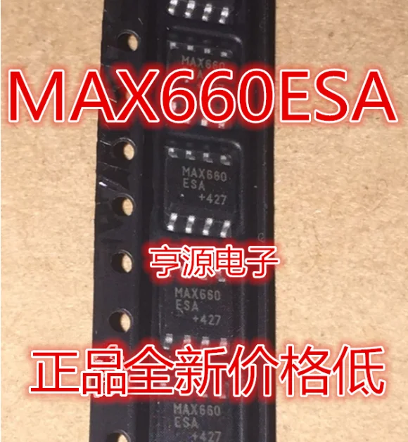 

20pcs/lot MAX660 MAX660ESA MAX660CSA MAX660M MAX660MX SOP8 100% New