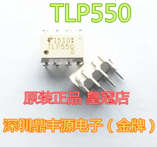 

Free shippingTLP550 CMR DIP-8 10pcs