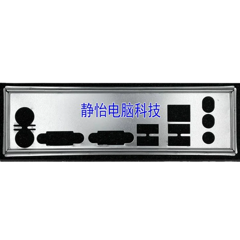 

IO I/O защитная задняя пластина для подсветки детской детали, системная плата для компьютера, Детская материнская плата