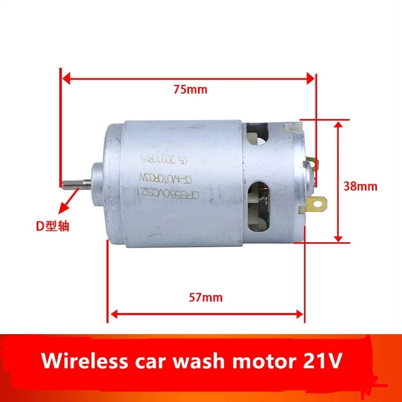 Водяная машина для автомойки из чистой меди, двигатель 550, 24 В, 21 в, 21000 об/мин