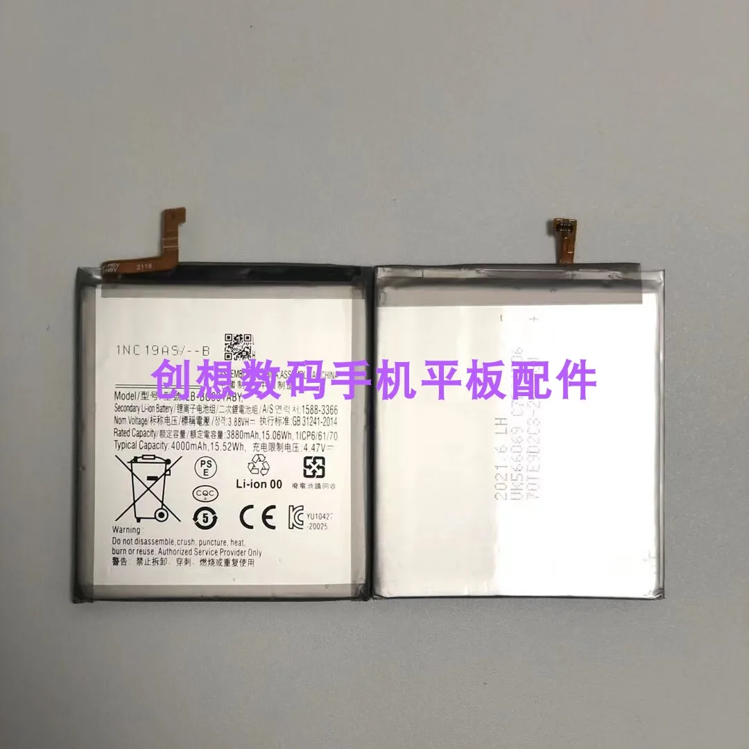 

For Three S21 EB-BG991ABY Mobile Phone Battery Battery