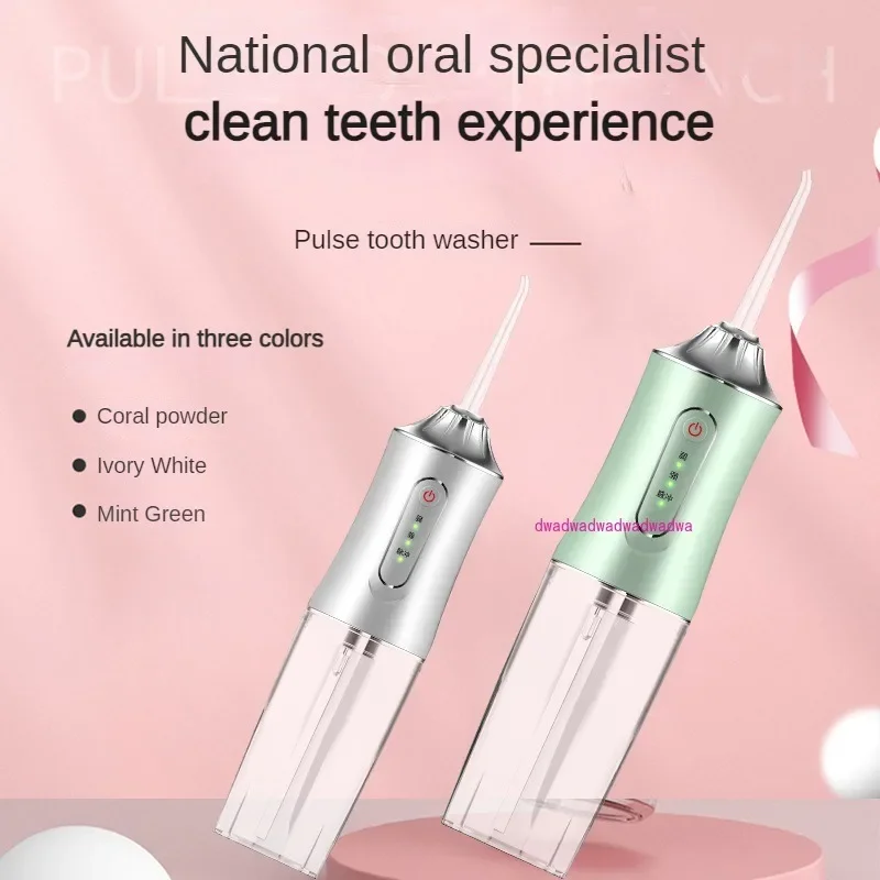 Электрический ирригатор для полости рта стоматологическая водоструйная