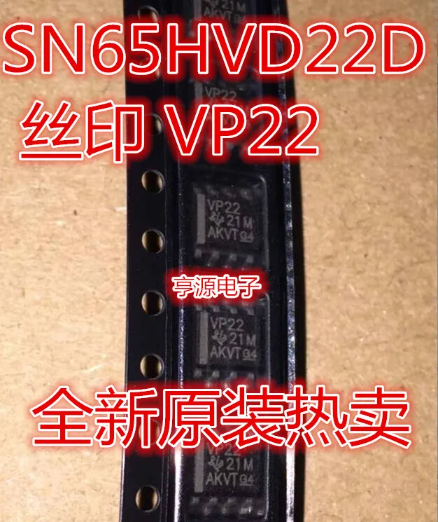 

free shipping VP22 SN65HVD22D SN65HVD22DR SOP8 15pcs