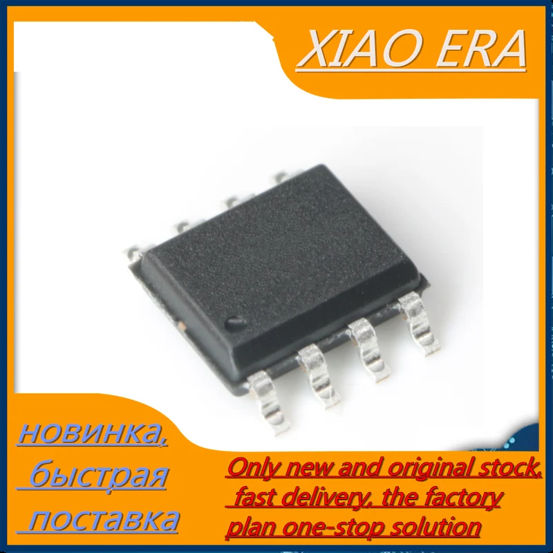 10 шт. AD623ARZ SOP-8 AD623AR SOP8 AD623 SOP AP2952 2952 IRF7317 IRF7317TRPBF IRF7317TR MX25L3205DM2I-12G MX25L3205DM2I