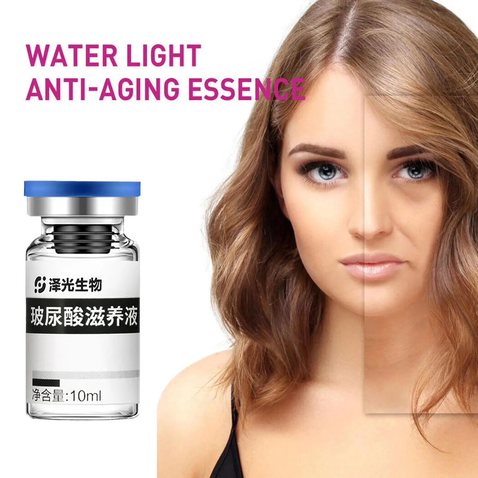 Антивозрастная сыворотка для лица с гиалуроновой кислотой 10 мл | Красота и