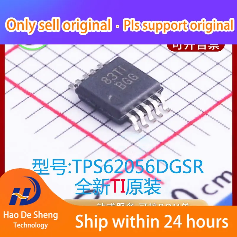

10PCS/LOT TPS62056DGSR Logo BGG MSOP10 New Original in Stock Power bank