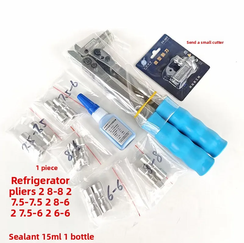 

Плоскогубцы для холодильника