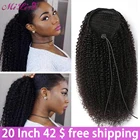 Афро кудрявые вьющиеся накладные человеческие волосы для конского хвоста, заколка для волос, дешевый парик, кудрявые вьющиеся волосы для конского хвоста, человеческие натуральные волосы