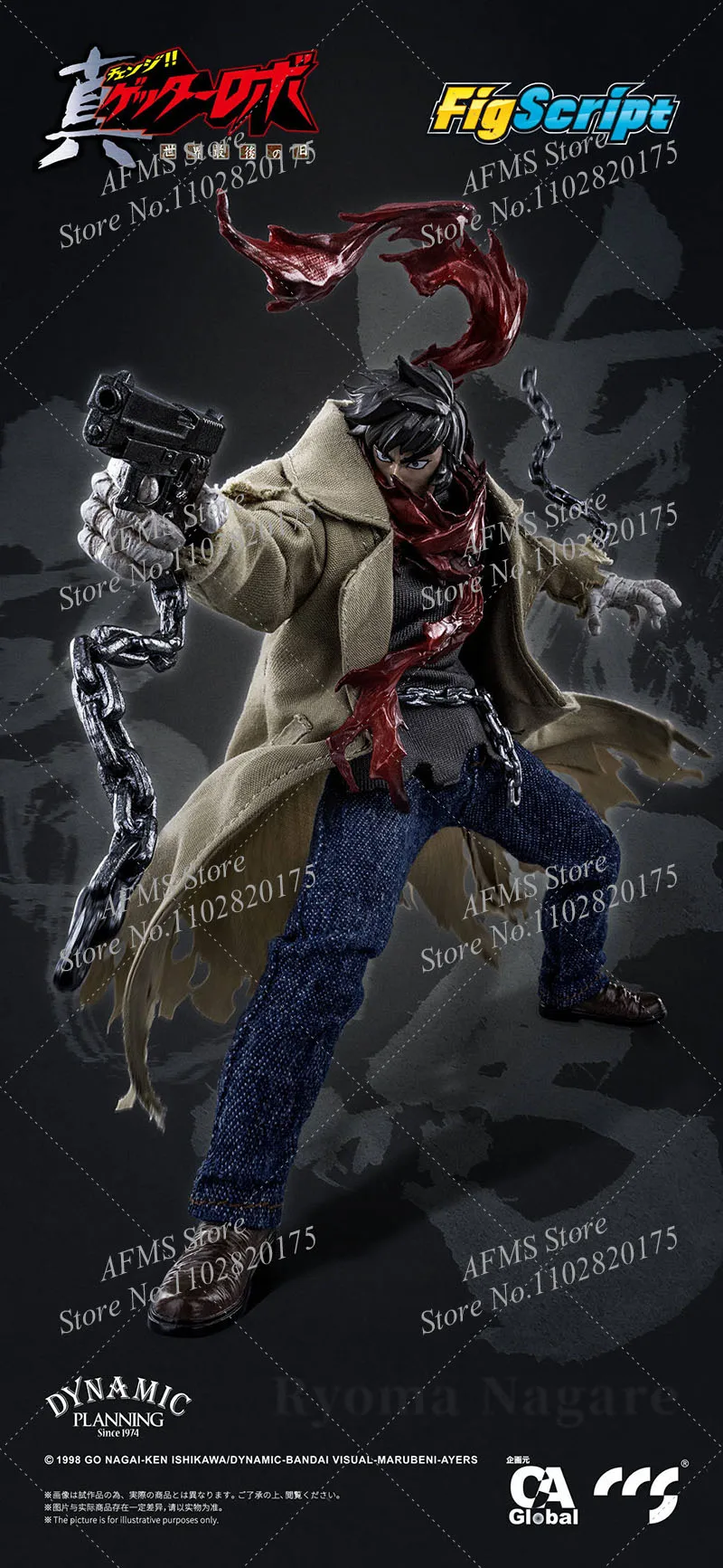 CCS TOYS FigScript 1/12 масштабная Коллекционная фигурка Nagare Ryoma робот боевой капитан