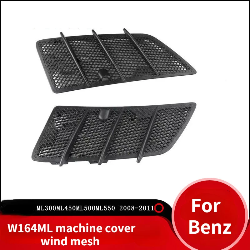 

Apply to Benz W164ML166 GLGLEML machine cover air outlet grille, hood radiator air outlet grid