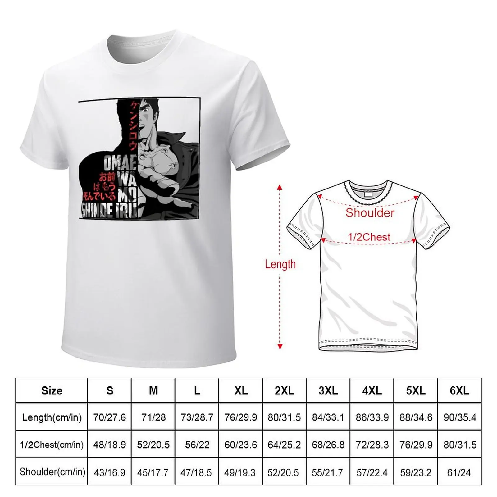 Свежий Kenshiro Hokuto No Ken Classic для продажи спортивные футболки новинка Humor Graphic Fitness