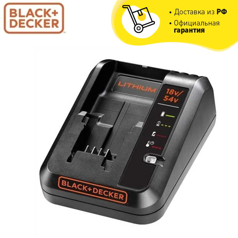 Charger Black + Decker bdc2a-qw 18 volt 2 ампера | Power Tool Accessories
