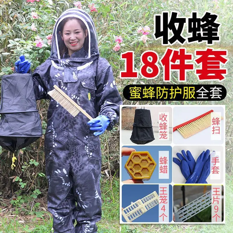 

Beekeeping Special Tools New Bee Protective Clothing Thickened One Piece Full Set Of Mosquito And Insect Prevention Breathable C