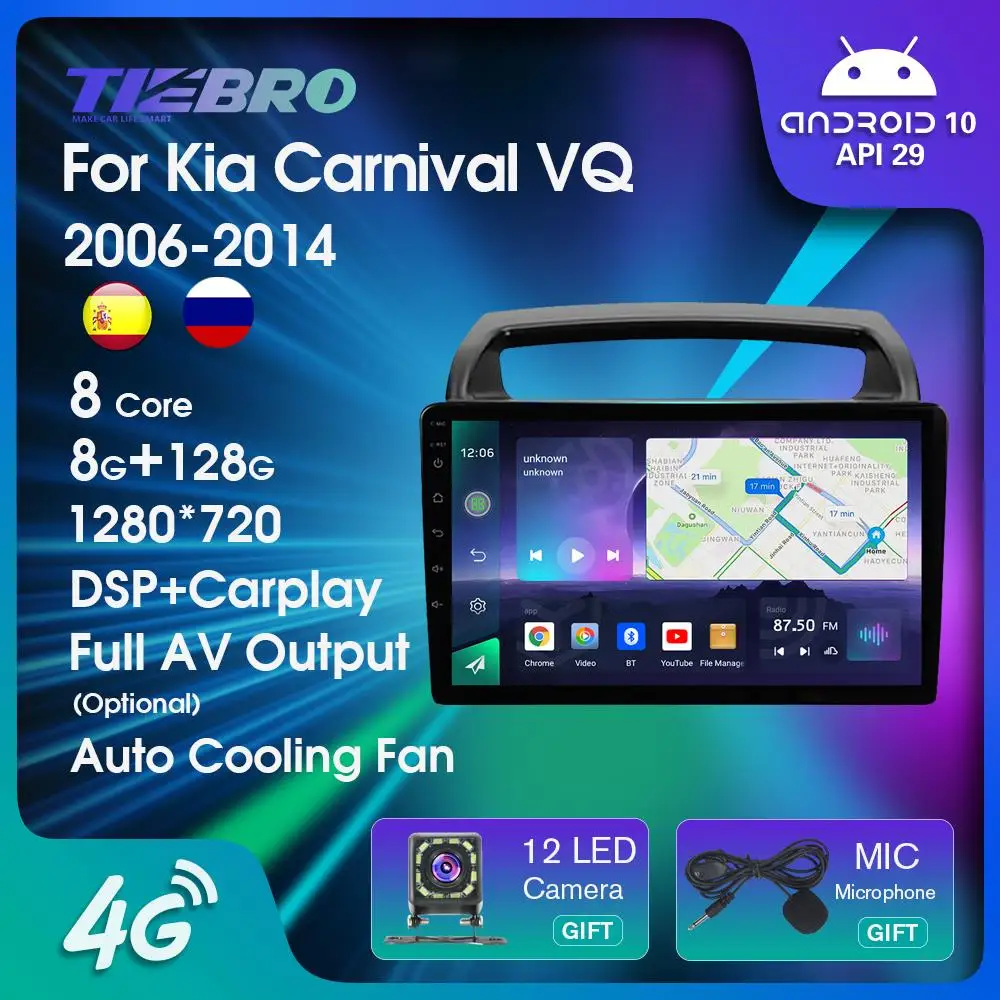 

Автомобильный мультимедийный плеер 2DIN Android 10 для Kia Carnival VQ 2006-2014, автомагнитола, стерео-навигация, GPS, аудио, видео, 8 ядер, 8 ГБ + 128 ГБ