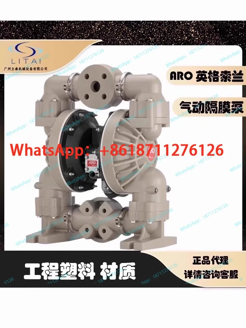 Фото Оригинальный мембранный насос ARO Ingersoll Rand PD01P/66605J/6661A3/6661T3\ 6662A3-344-C №5