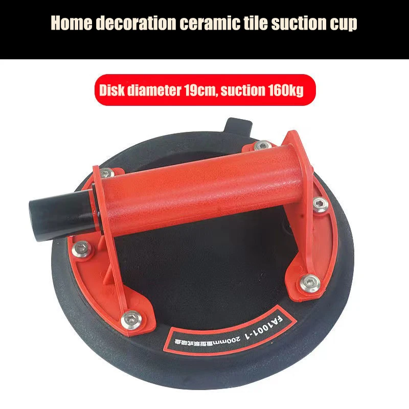 Vacuum Suction Cup 7.5inch 160/250kg Bearing Capacity Heavy Duty Vacuum Lifter for Granite Tile Glass Manual Lifting