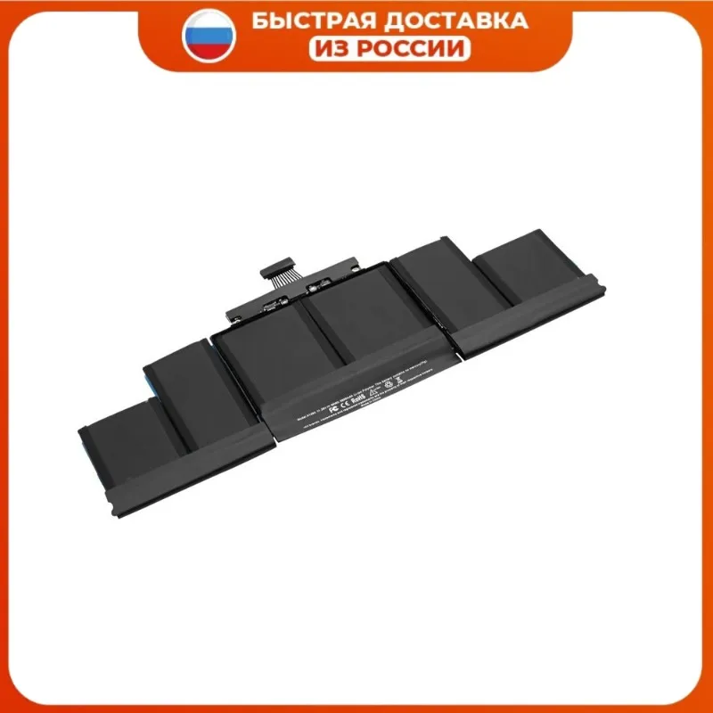 Аккумулятор для ноутбука Apple MacBook Pro 15 A1398 A1494 конца 2013 г Середина 2014 | Компьютеры и