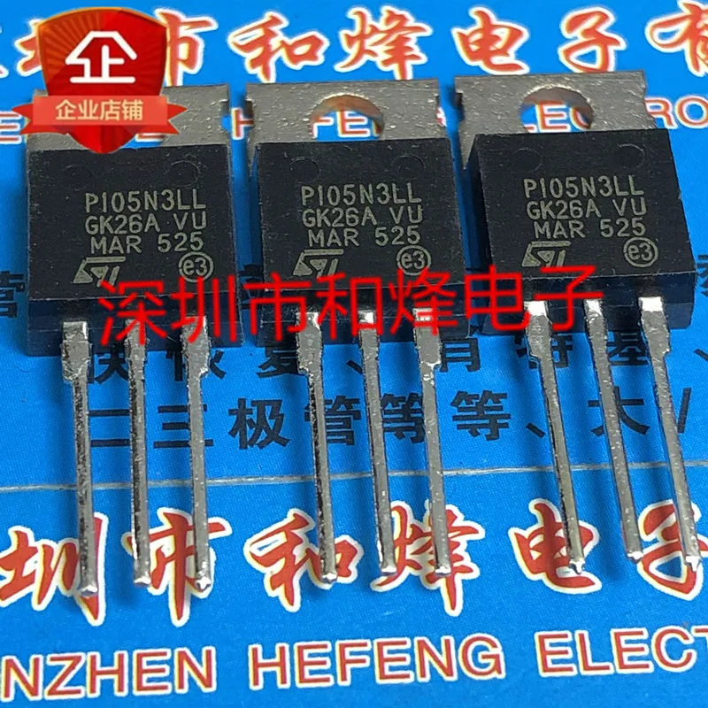 

5 шт.-10 шт. P105N3LL STP105N3LL TO-220 30 в 80A новый и оригинальный на складе