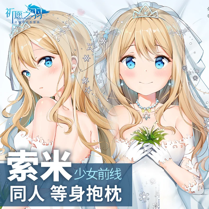 

Anime Game Girls Frontline KP/-31 Sexy Dakimakura Hugging Body Pillow Case Japanese Otaku Pillow Cushion Cover Bedding Gifts QY