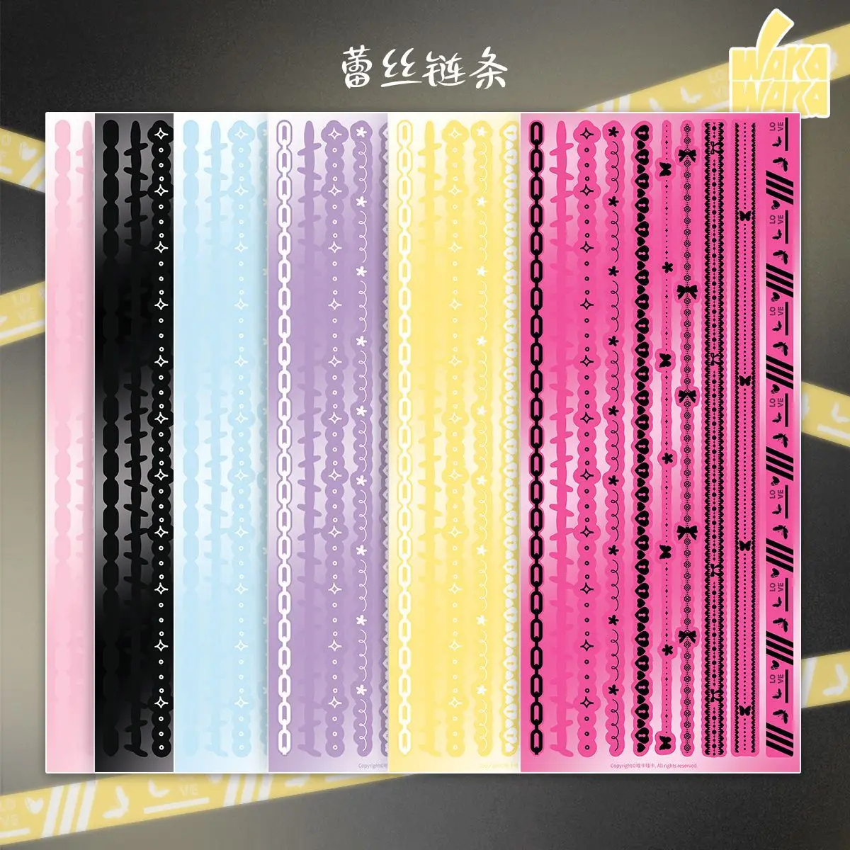 Кружевная цепочка наклейка сделай сам звезда маленькая декоративная для карт