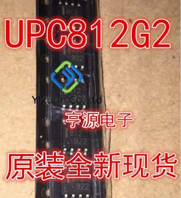 20pcs original new UPC812G UPC812G2 812 C812 SOP-8 IC