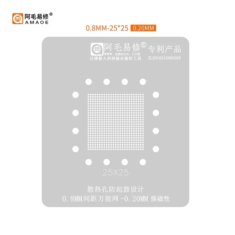 

0.65mm 0.8mm Amaoe TU1-17 Universal Direct Heating TV CPU BGA Reballing Stencil Soldering LCD Box Android Chip 25X25 28X28 38X38