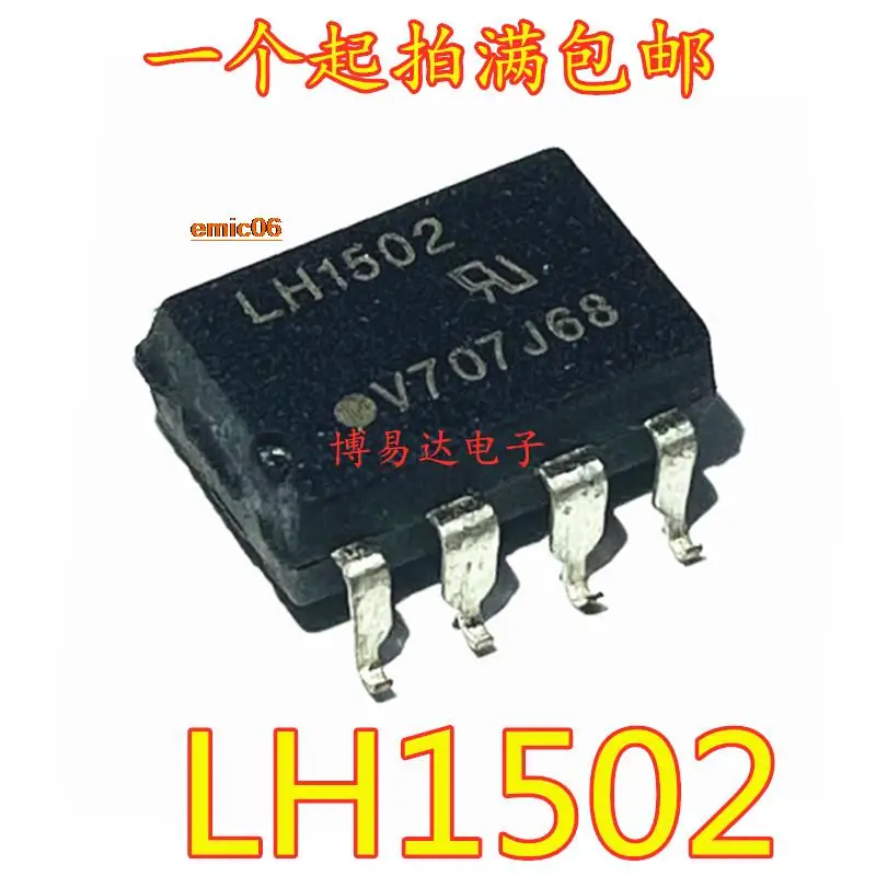 

5pieces Original stock LH1502AAC LH1502 SOP8