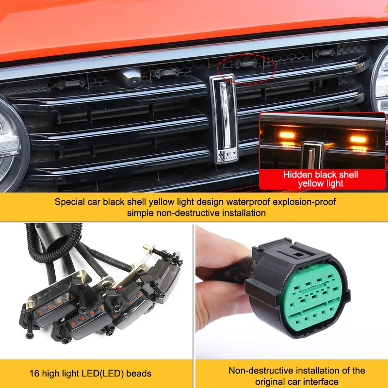 21 Wei Pai танк 300 маленький желтый свет модифицированный специальный светодиодный