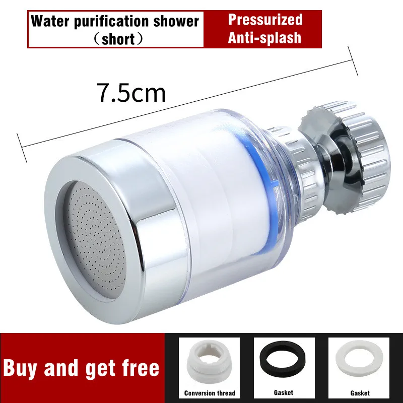 

Фильтр для крана Faucet water saver