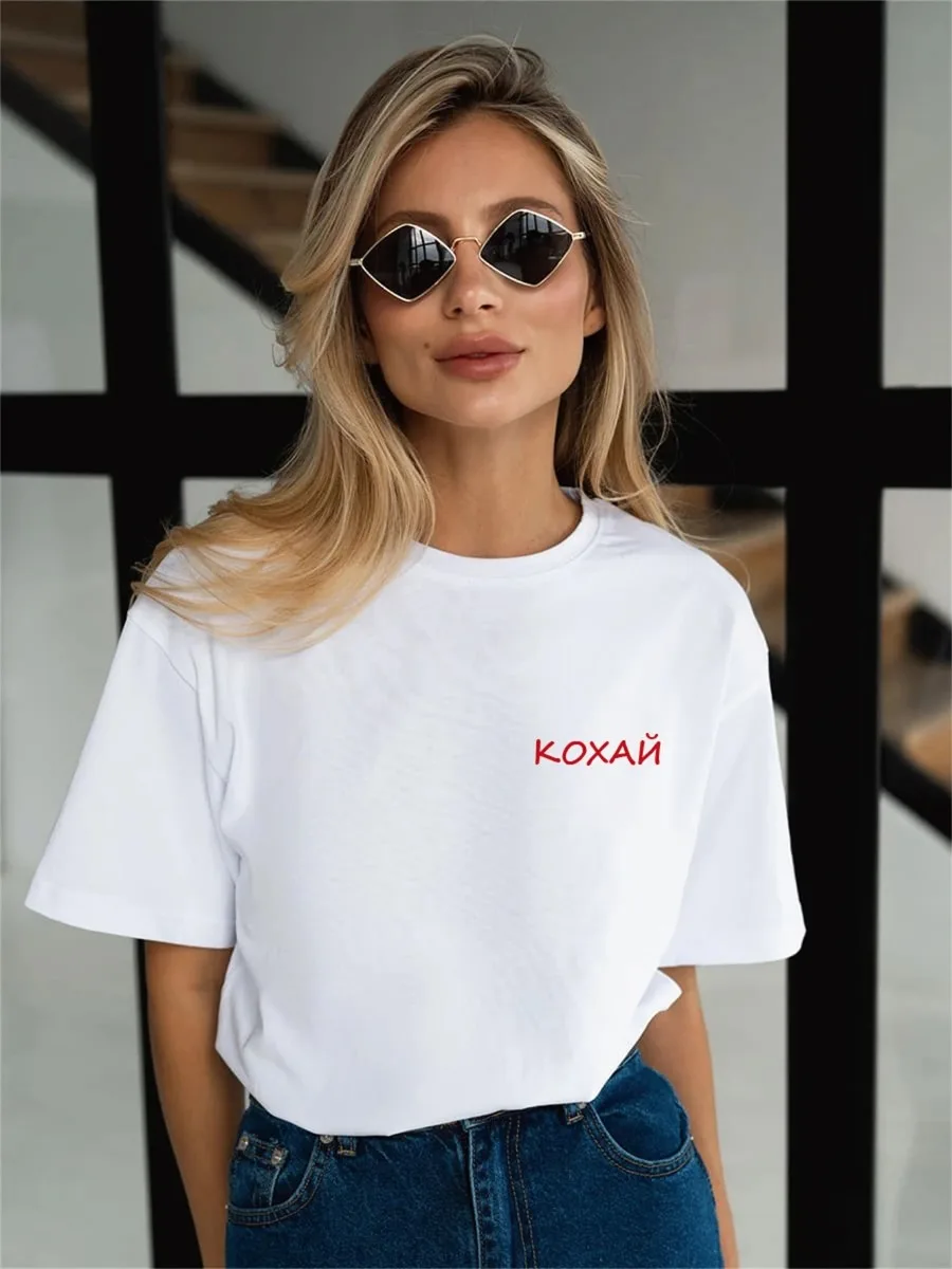 Фото Белая футболка с принтом KOHAI, женская, с текстовым принтом Love, летняя, 100% хлопок, модная футболка с открытыми плечами, крутой топ №1