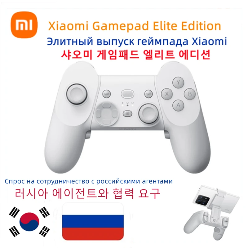 Оригинальный геймпад Xiaomi Elite Edition для телефона Android телевизора ПК игры Bluetooth 2 4G ALPS