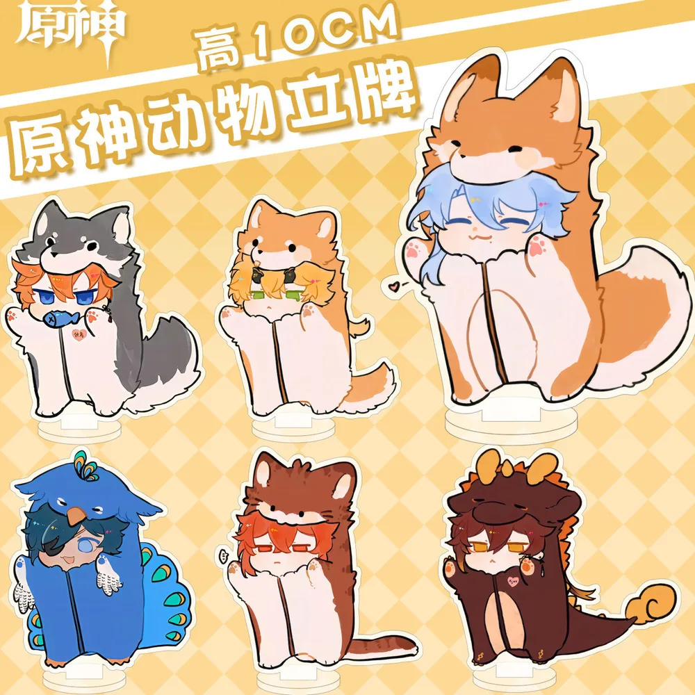 Аниме Genshin Impact Diluc Venti Thoma Q версия животное акриловая подставка модель фигурка