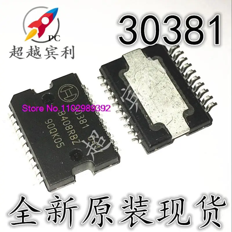 

30381 ME7.5 M382IC5V