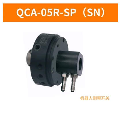 Пластиковая деталь для робота FDROBOT QCA-15