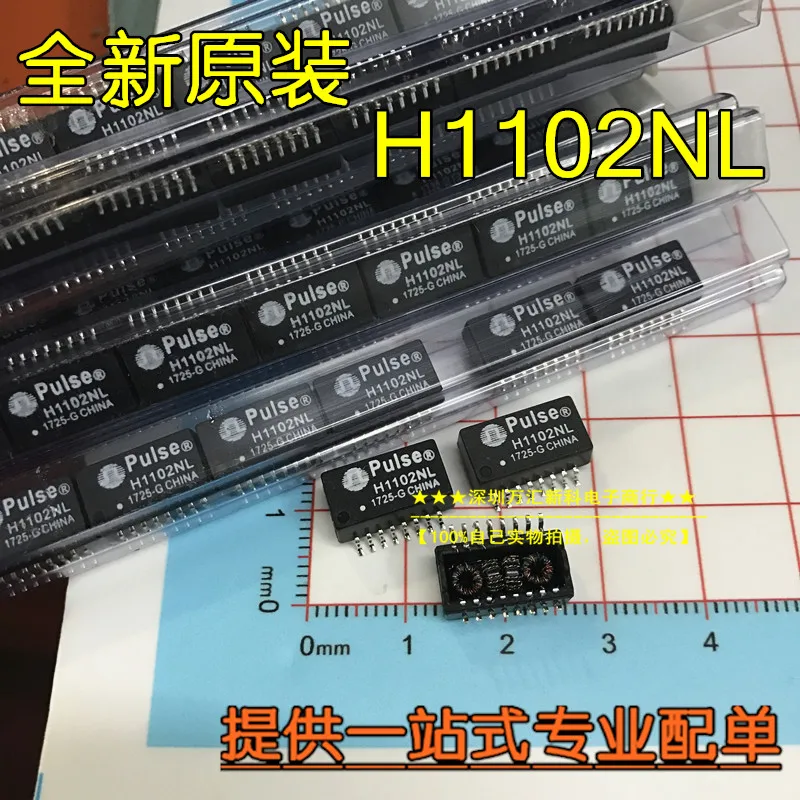 

20pcs 100% orginal newH1102NL Network port transformer module H1102 SOP-16