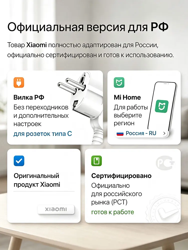 Робот пылесос мойщик пола Xiaomi S40 европейская вилка мощное всасывание сухая и влажная уборка умная навигация автоматическая з (art.: 3920dc8a0e689) - 3920dc8a0e689