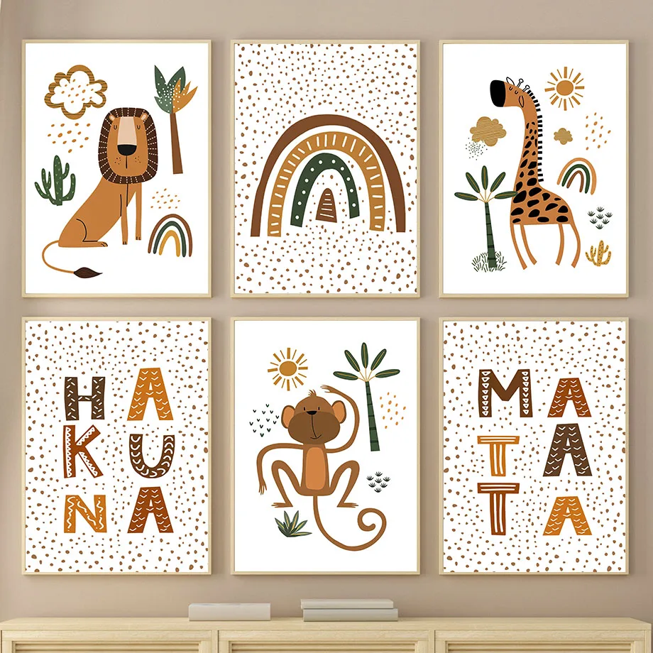 Картина с изображением Льва жирафа радуги Листьев джунглей животных детской