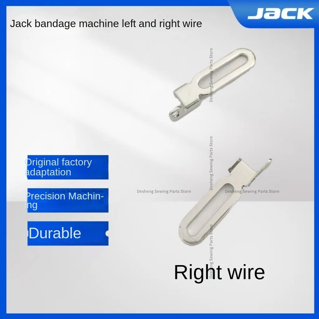 1 шт. оригинал 30313019 30313020 Намоточная катушка стальной лист с наднитками для