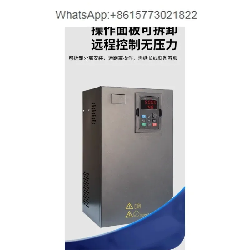 Инвертор трехфазный 380v1.5/2.2/4/5.5/7.5/11 15/22KW контроллер скорости вентилятора