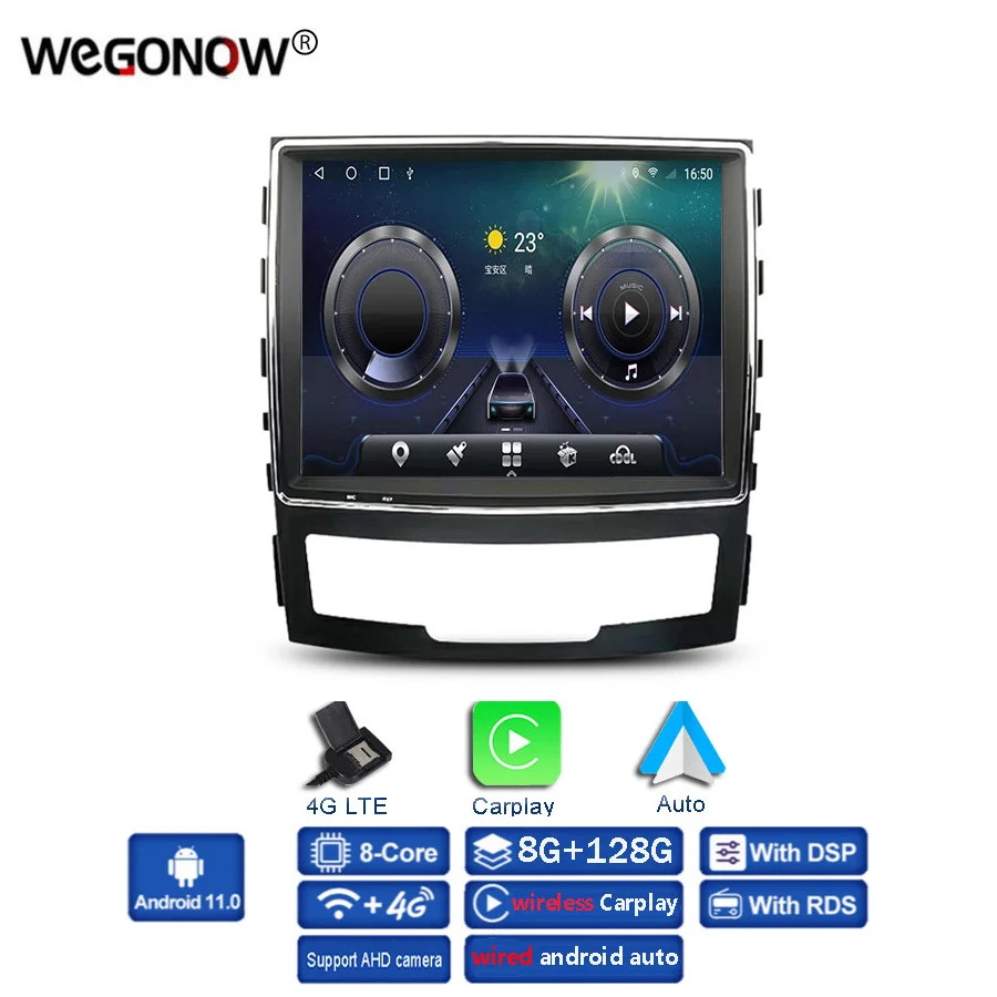 Автомобильный медиаплеер 8 4 дюйма DSP IPS Android 11 0 64 ГБ + 128 GPS Wi-Fi Bluetooth 5 радио для SsangYong